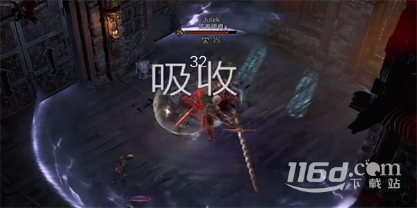 暗黑破坏神4原谅我任务怎么完成