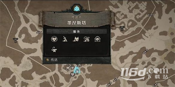 暗黑破坏神4原谅我任务怎么完成