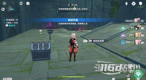 《原神》3.7神工天巧第一天满奖励攻略
