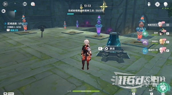 《原神》3.7神工天巧第一天满奖励攻略