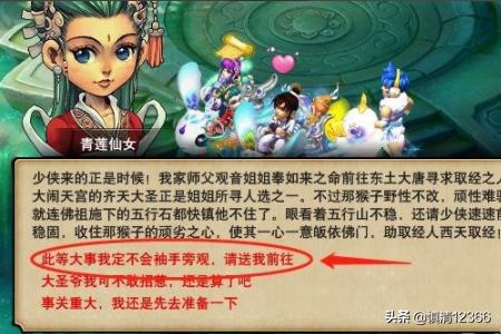 梦幻西游2五行斗法攻略大全