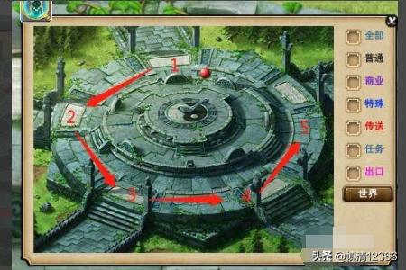 梦幻西游2五行斗法攻略大全