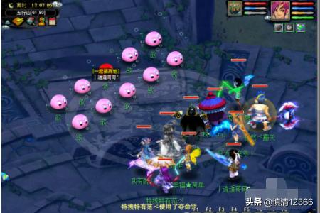 梦幻西游2五行斗法攻略大全