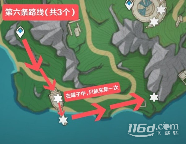 《原神》子探测单元采集路线一览