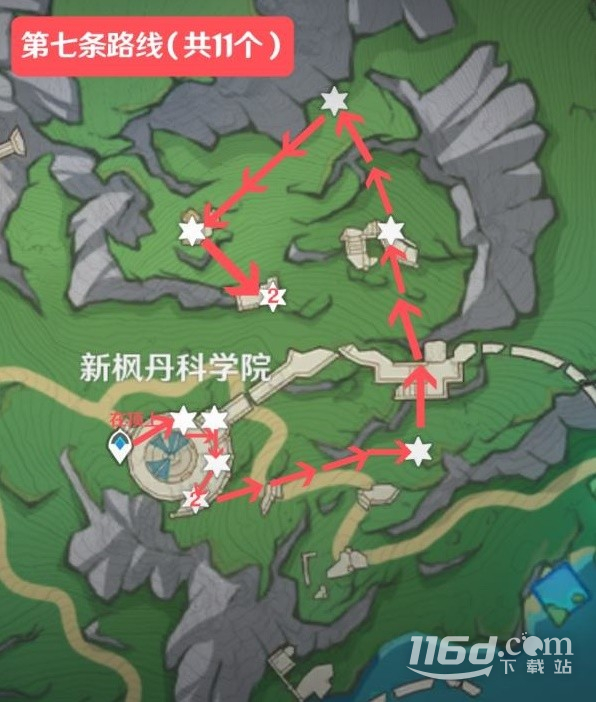 《原神》子探测单元采集路线一览
