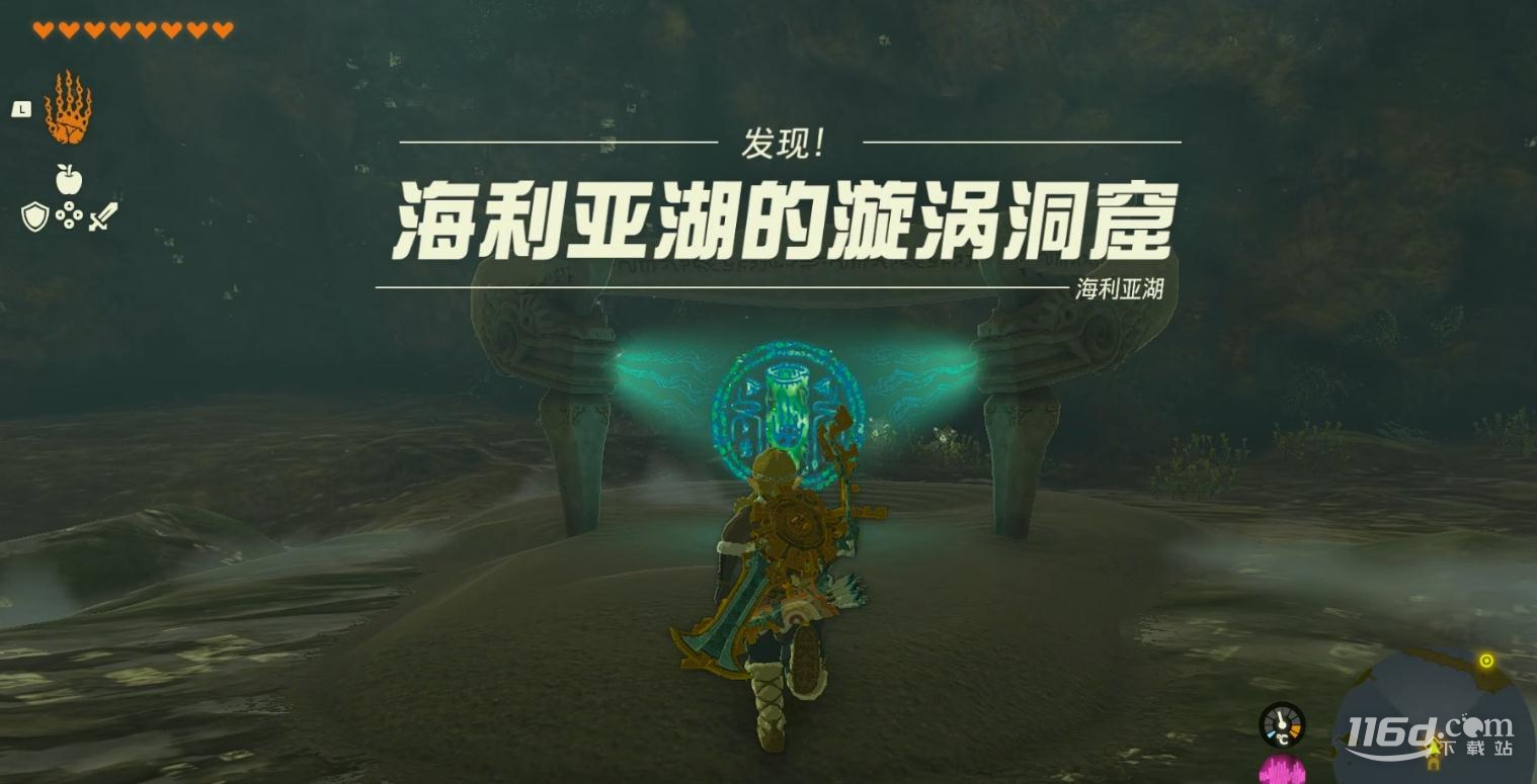 塞尔达传说王国之泪艾恩欧马神庙在哪
