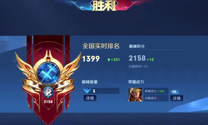 巅峰赛怎么重开的