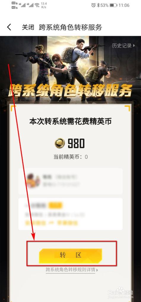 苹果和安卓互通的手机游戏有哪些软件