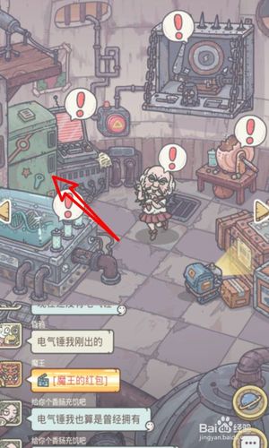 最强蜗牛德古拉怎么过