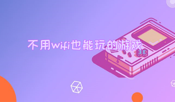 有什么可以查看WIFI密码的app