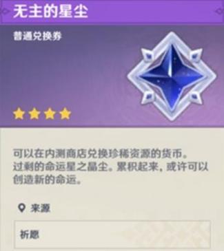 什么谷丰登+什么鸣惊人=什么神无主