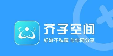 芥子空间怎么进去
