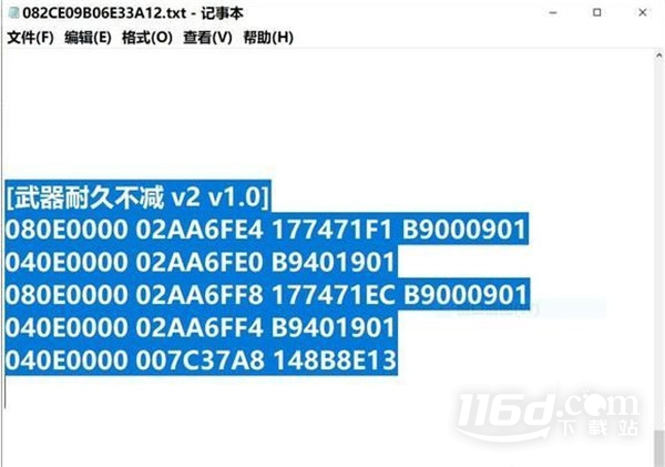 塞尔达传说王国之泪金手指用不了怎么办一览