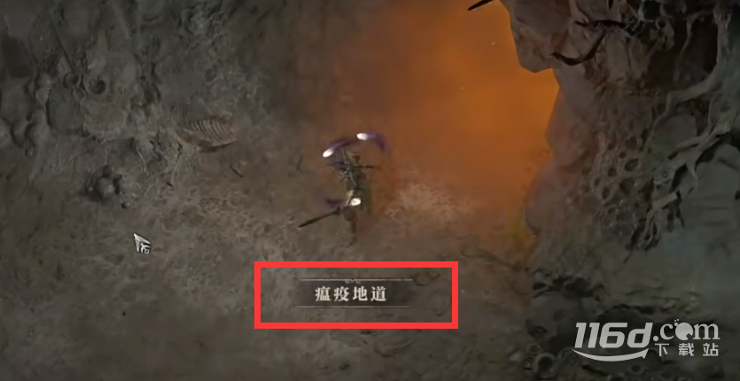 暗黑4瘟疫地道进入方法