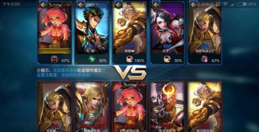 王者荣耀的前身是什么游戏