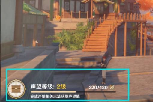 原神合成树脂的图纸怎么快速获得
