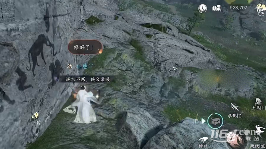 《逆水寒手游》春华佑世获得攻略