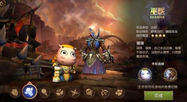 我叫mt4手游什么职业厉害