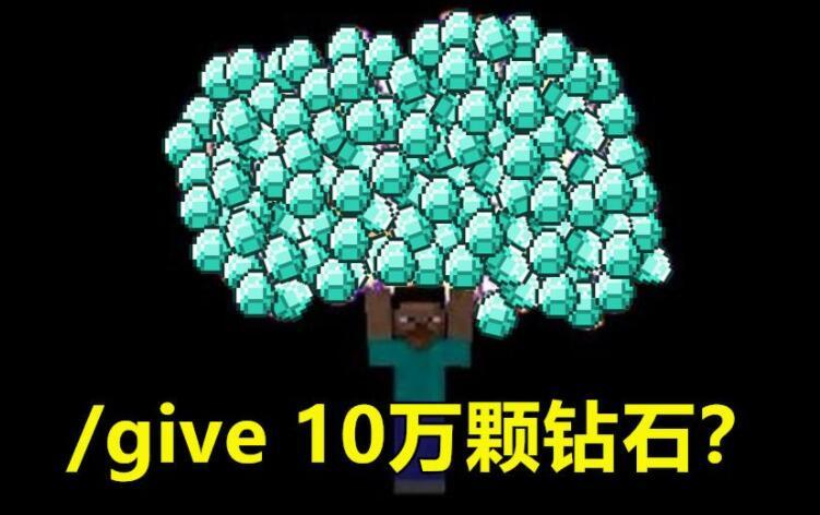 我的世界如何刷到钻石