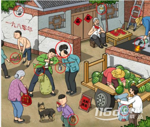 文字玩出花怀旧卖西瓜如何过