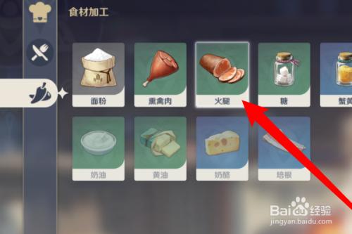 原神升级材料不够怎么办