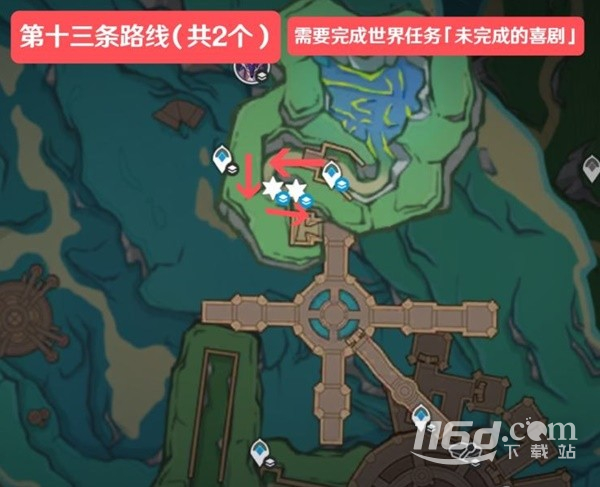 《原神》子探测单元采集路线一览
