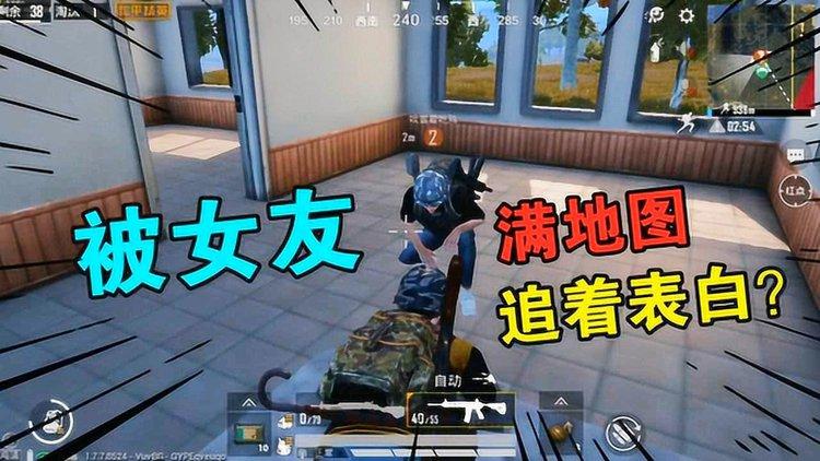 刚认识的女朋友不陪自己打游戏怎么办呢