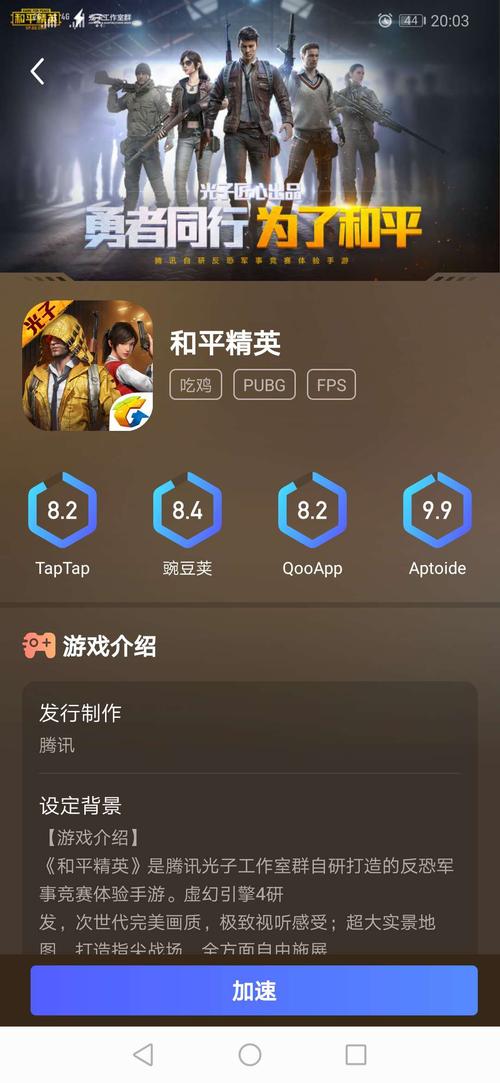 刺激战场国际服怎么充值点券