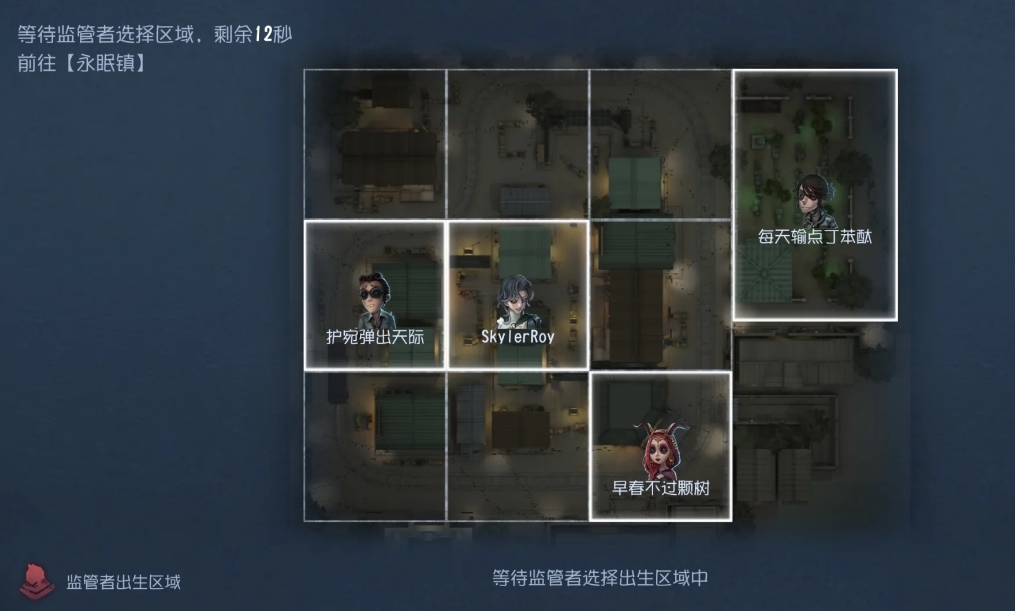 第五人格开门战怎么面对控场屠夫
