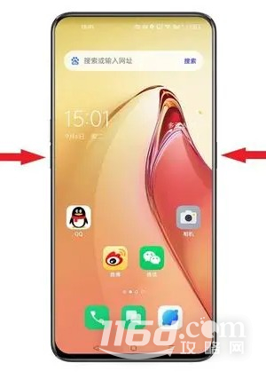 一加ace2V如何滚动截屏图片