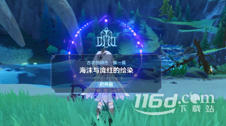原神海洋书任务数量介绍