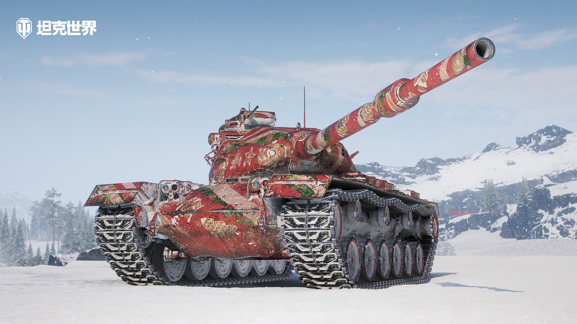 迎接《坦克世界》圣诞惊喜礼物：“巴顿”坦克登录即领