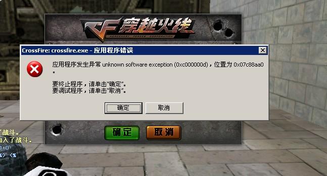 cf排位能不能减刑