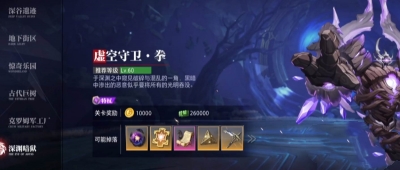 晶核金币怎么获得-晶核金币获得方法分享
