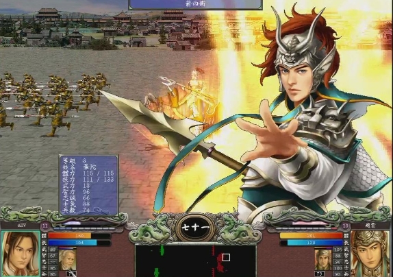 三国群英传7赵云带什么兵