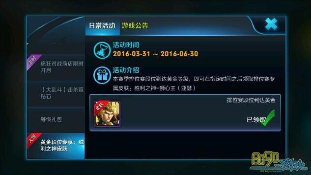 王者更新时间s31具体时间