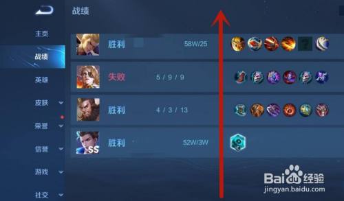 王者游戏中文字怎么关闭