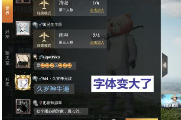 带有特殊符号的网名