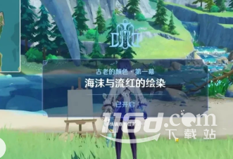 原神海洋书任务数量介绍