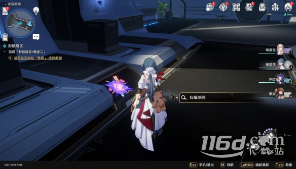 《崩坏星穹铁道》猎星游戏第三辑怎么过攻略