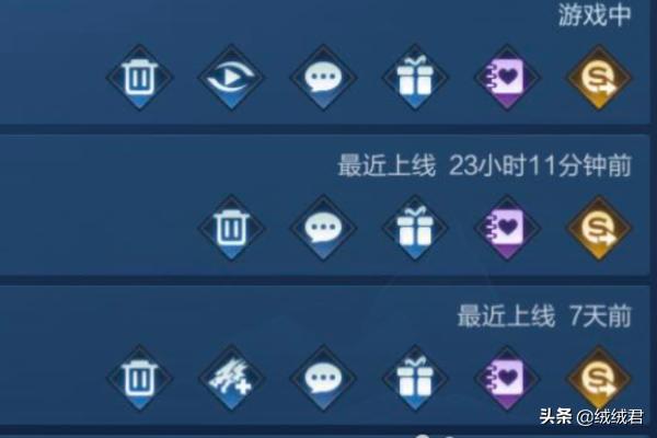 王者荣耀如何拒绝加好友设置