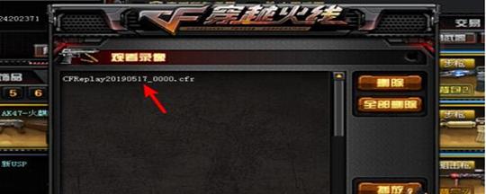 王者如何回看游戏对局