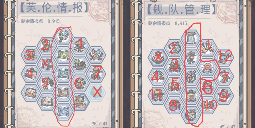 最强蜗牛隐藏彩蛋大全