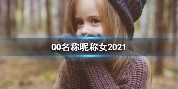 一个女孩的网名gin啥意思