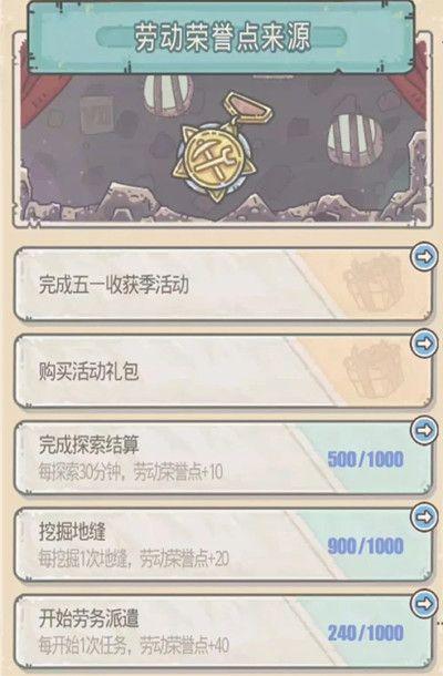 最强蜗牛新手攻略大全