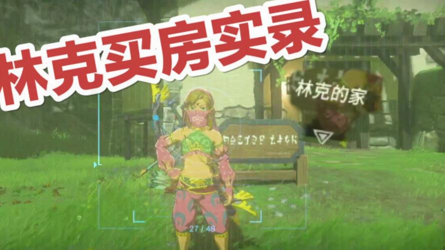 塞尔达荒野之息2什么时候出的