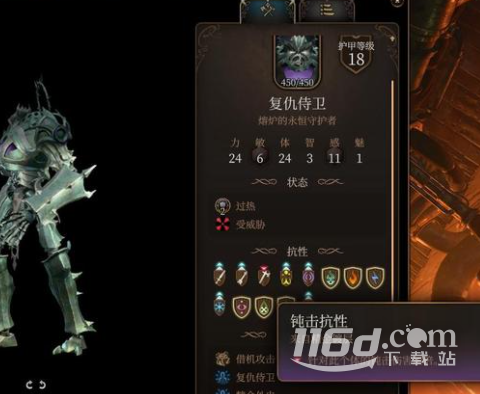 博德之门3精金魔像不使用熔炉锤击杀方法指南