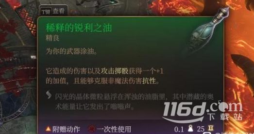 博德之门3精金魔像不使用熔炉锤击杀方法指南