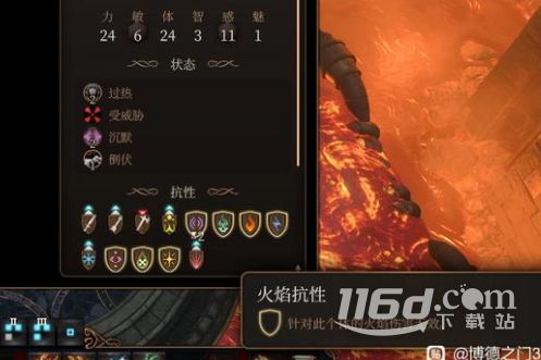 博德之门3精金魔像不使用熔炉锤击杀方法指南