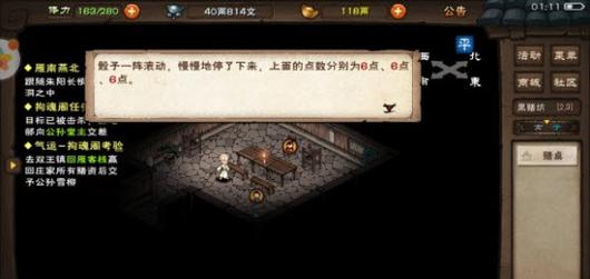 烟雨江湖传功间隔多久刷新